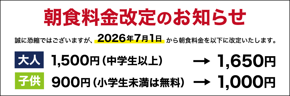 バナー